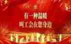 分工会活动方案6篇