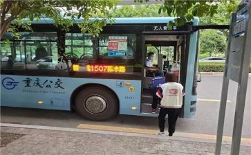 等公交作文通用8篇