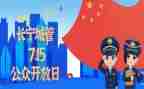 公开日作文优质7篇