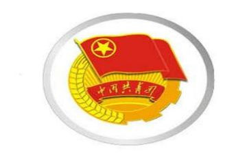 大学生入共青团申请书8篇