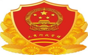 工商的个人工作总结7篇