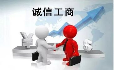 工商银行借款合同5篇