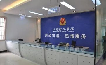 工商企业的调查报告6篇