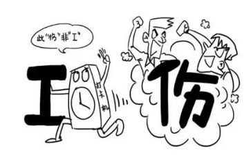 工伤假申请书精选7篇