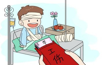 工伤申请书精选5篇