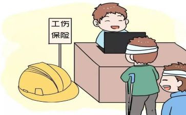 工伤假申请书优质7篇