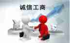 工商联个人工作总结7篇