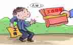 工伤后个人工作总结5篇