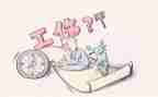 1工伤鉴定申请书8篇