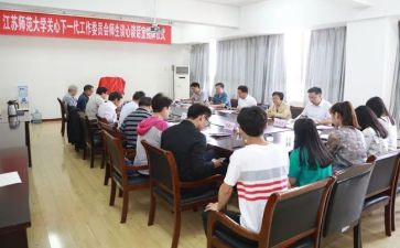 省关工委工作总结5篇