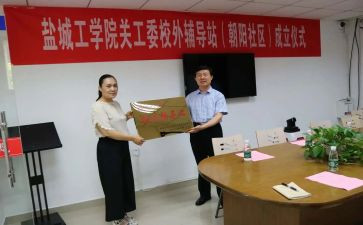县关工委个人工作总结5篇