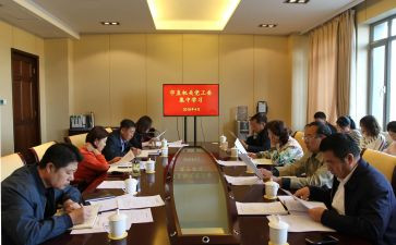 2024小学关工委工作总结5篇