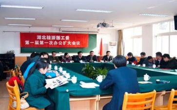 省关工委工作总结优秀5篇