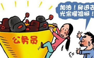 公务班个人工作总结参考8篇