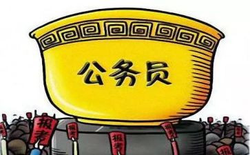 公务班个人工作总结5篇