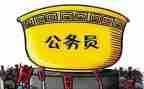 公务班个人工作总结5篇