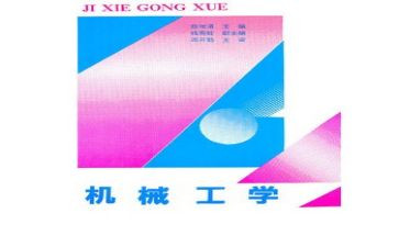 员工学习安全心得体会8篇