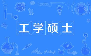 工学生会工作总结通用5篇