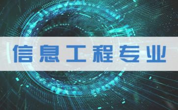 技工学校自我鉴定8篇