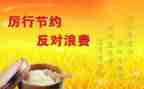 公益心得体会通用5篇
