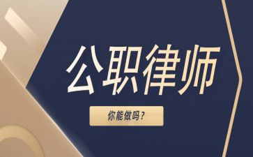 公职人员警示教育心得体会7篇