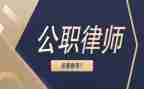公职人员警示教育心得体会7篇