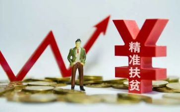 致富个人典型事迹8篇