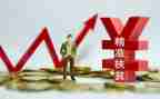 致富个人典型事迹8篇