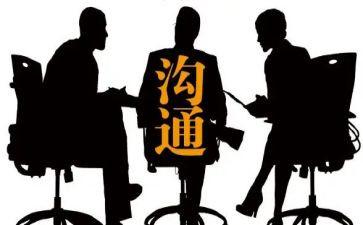 沟通心理健康课教案8篇