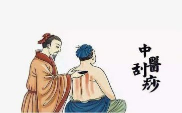 《刮痧》观后感参考6篇