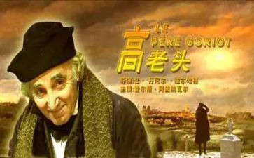 怪老头读后感5篇