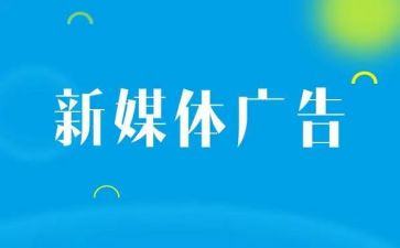 广告牌的合同模板7篇