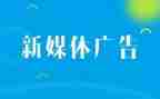 广告牌的合同模板7篇