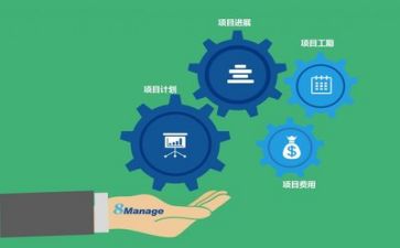 管理的月工作计划精选5篇