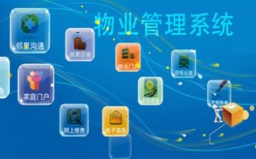 管理培训生培训计划8篇