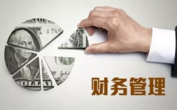 安全管理的心得体会优秀8篇