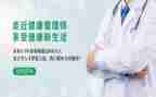 安全管理的心得体会5篇