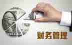 安全管理的心得体会优秀8篇