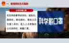 冠状病作文6篇
