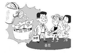 到村挂职心得体会6篇