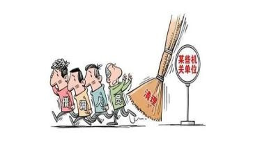 到村挂职心得体会优质5篇