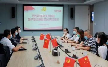 挂职锻炼干部工作总结8篇
