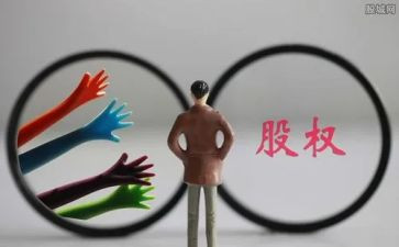 转让个人股份合同7篇