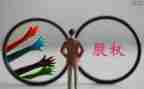 转让个人股份合同7篇