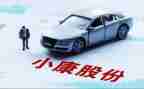 股份转借款合同5篇