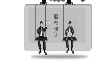 股份转让协合同通用8篇
