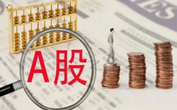 股份转让的合同推荐6篇