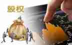 签股份转让合同推荐7篇