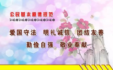 学规范,讲规范演讲稿最新8篇