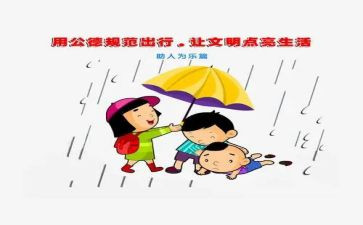 教师写规范字心得体会推荐5篇